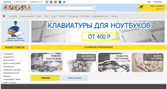 Desktop Screenshot of i-bolit.net