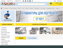 Tablet Screenshot of i-bolit.net